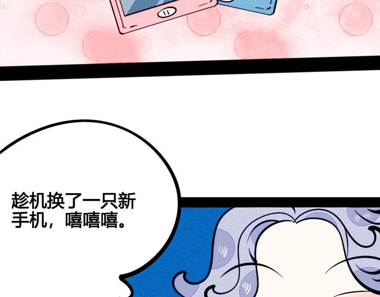 第19单 初次相遇77