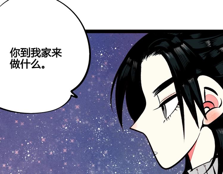 第52话 约会7