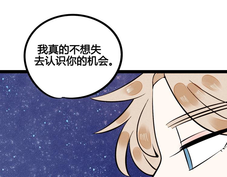 第11单 偶遇心动CD39