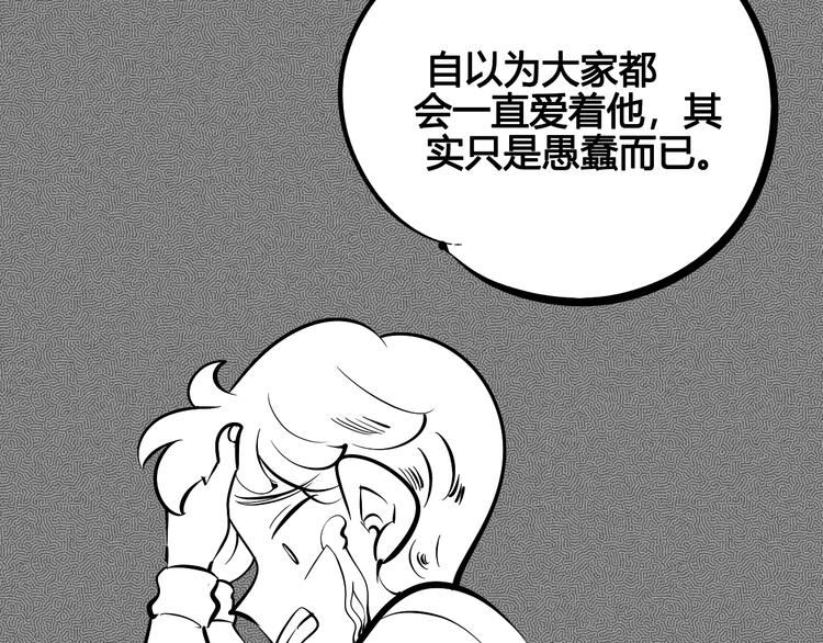 第22单 寄宿收音机80