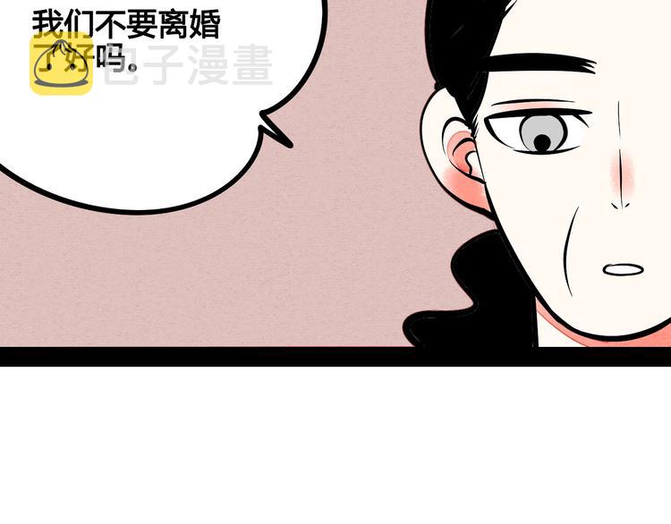 第18单 遇见回忆的萤火虫127