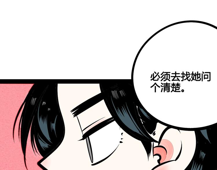 第14单 未知电视机61