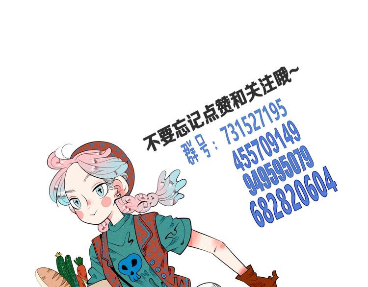 第37话 你得做我女朋友！132