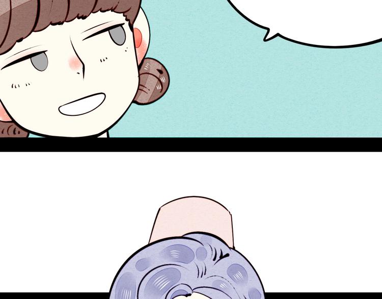 第45话 我们穿越了？39
