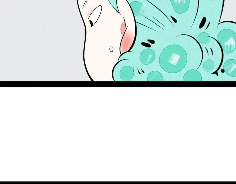 第62话 美少女阿纯！41