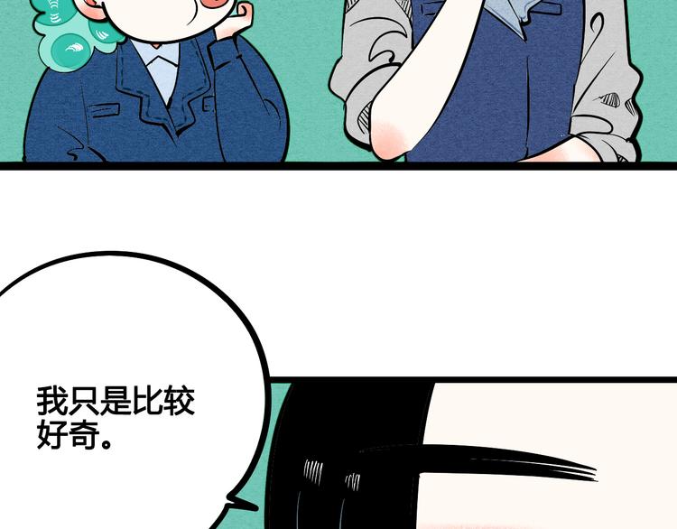 第5单 心想事成笔记本13