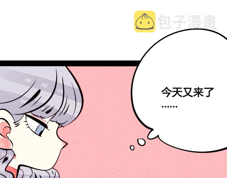 第42话 曾经的橘子和阿蔬19