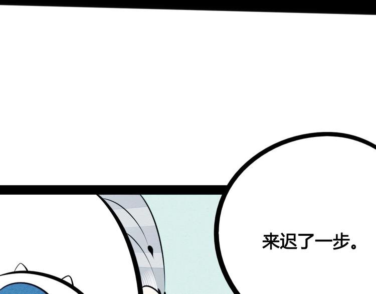 第64话 恶念129