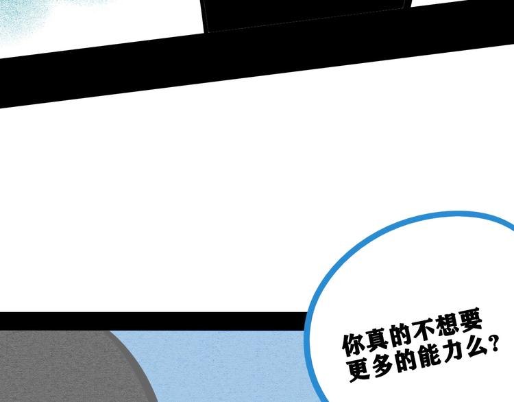 第65话 女主角来咯!108