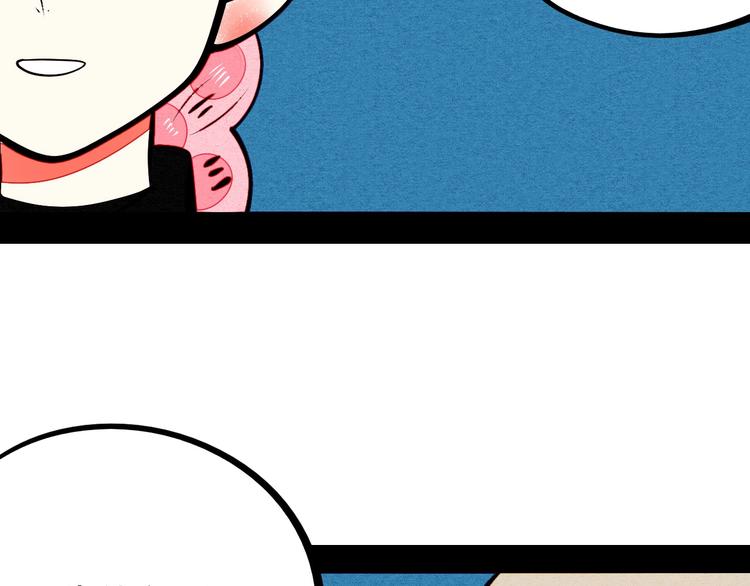 第54话 打赌吗❥(^_-)83