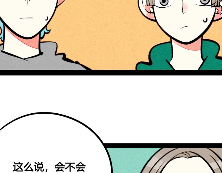 第20单 虚假情侣100