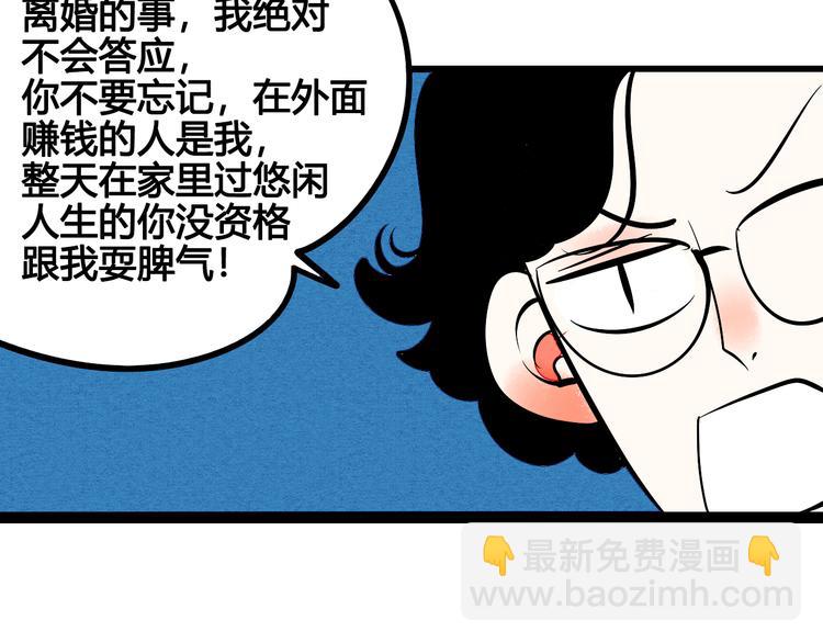 第5单 心想事成笔记本105