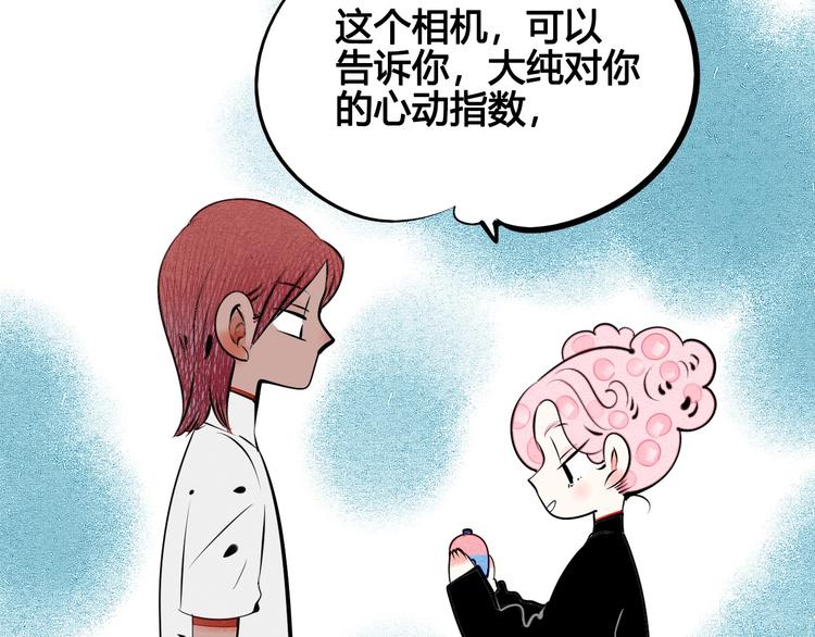 第64话 恶念77
