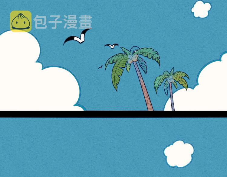 第67话 我追你呀!❤32