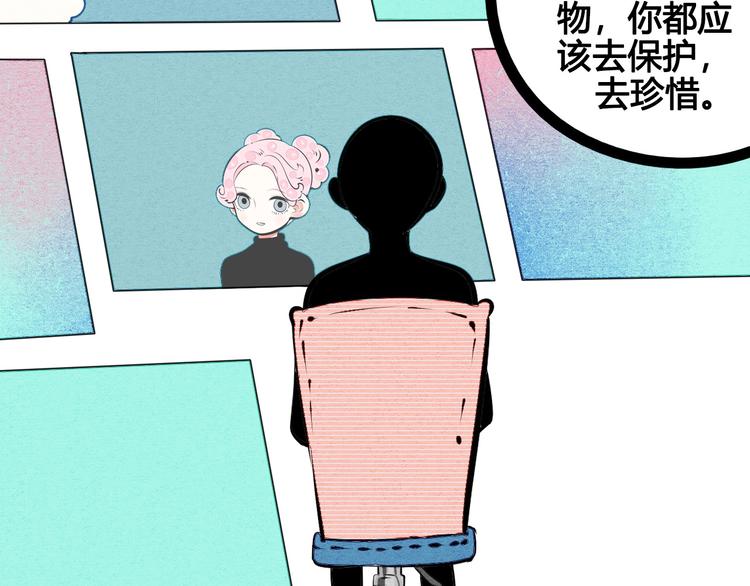 第65话 女主角来咯!148