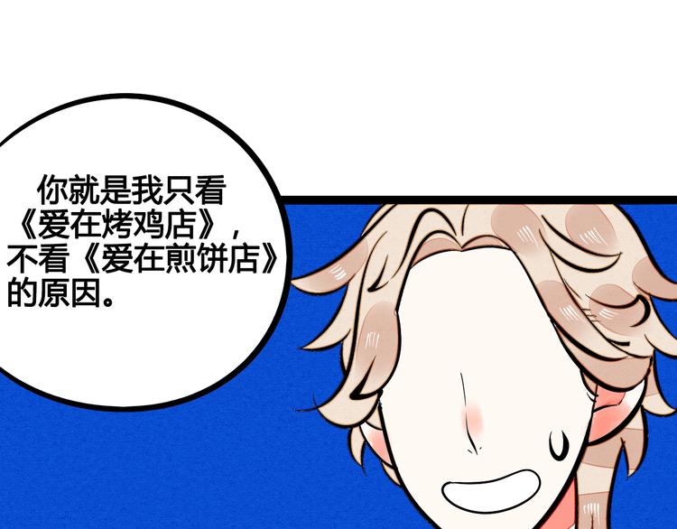 第10单 爱的红虾99