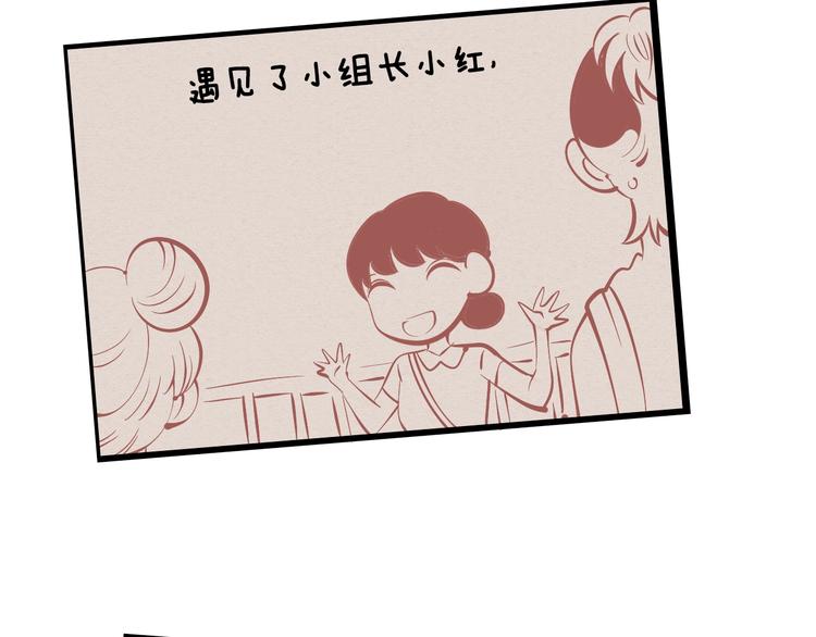 第25话 你膨胀了8