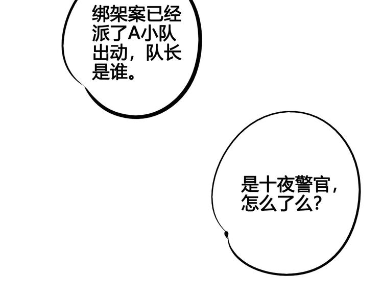 第62话 美少女阿纯！34