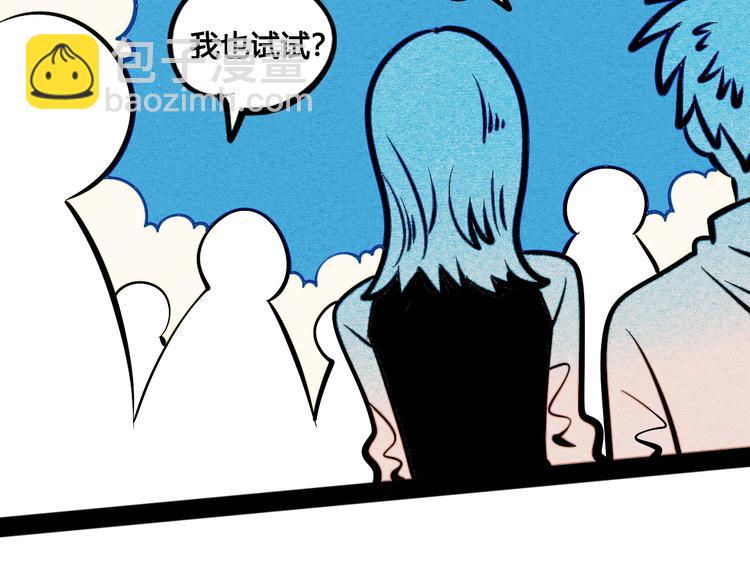 第6单 神秘面具男89
