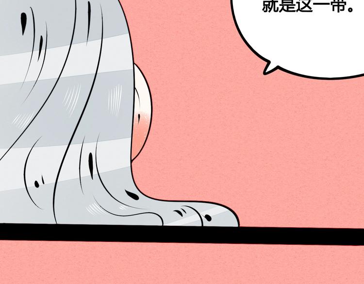 第59话 想吃泡芙吗？39