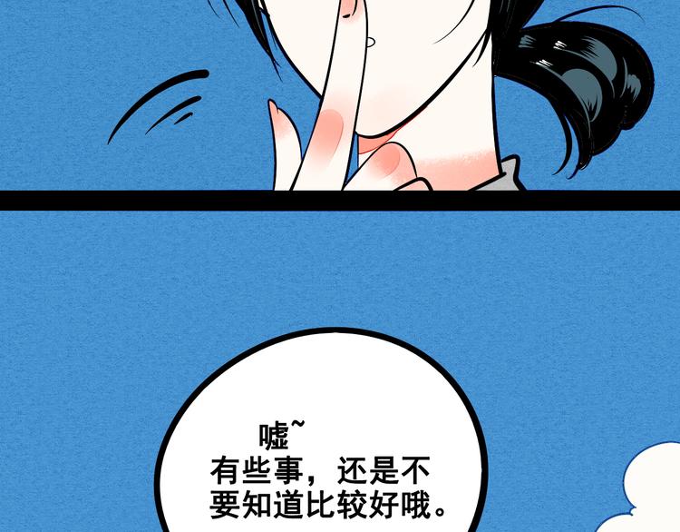 第5单 心想事成笔记本149