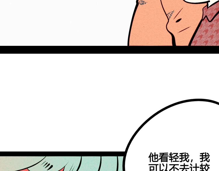 第54话 打赌吗❥(^_-)72