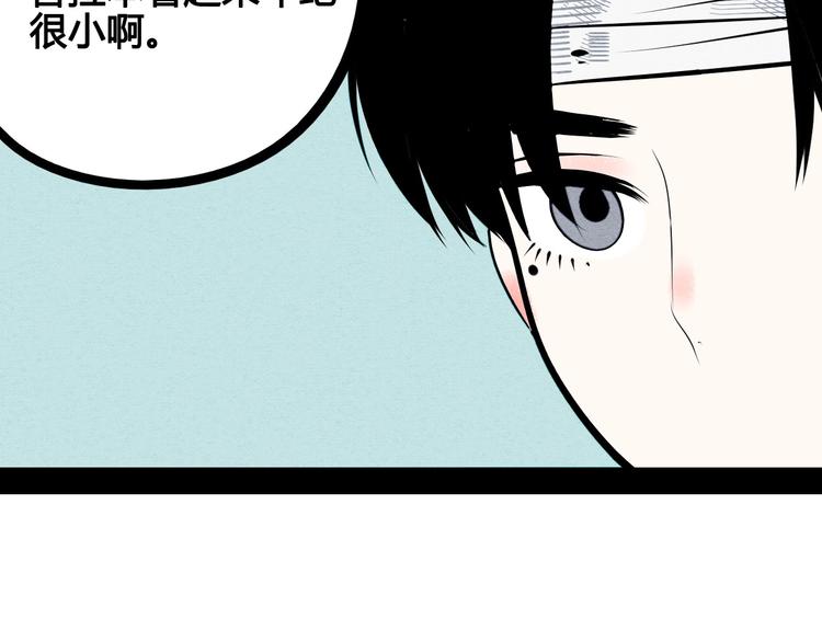 第63话 未来男友98