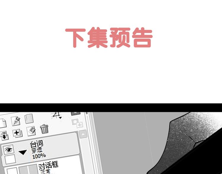 第65话 女主角来咯!169