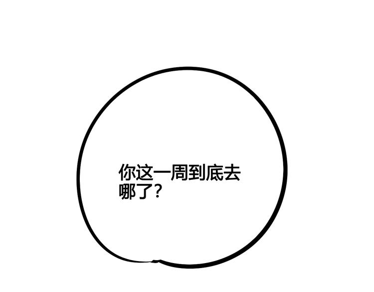 第8单 虚拟伴侣扭蛋机111