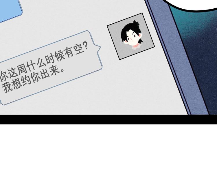 第52话 约会168