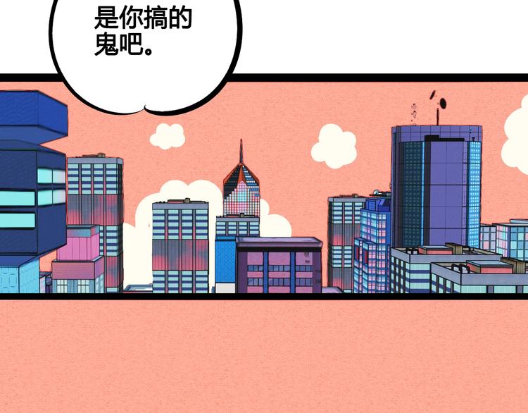 第28话 可爱男人90