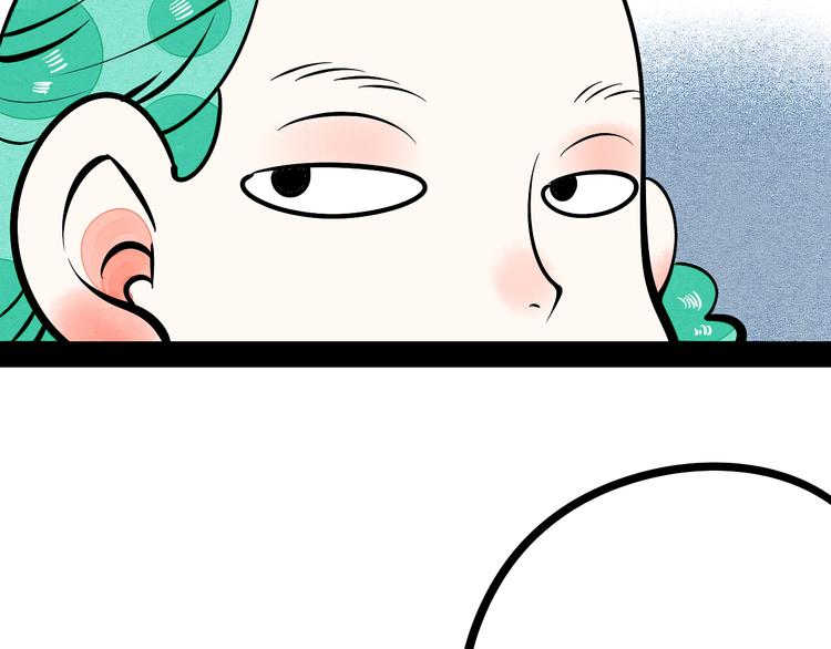 第6单 神秘面具男110
