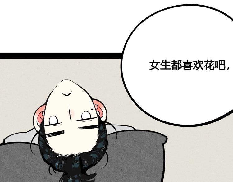 第23单 回报62