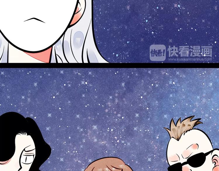 第12单 棒棒糖106