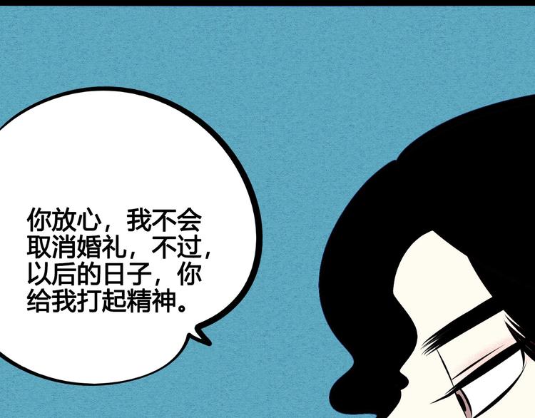 第53话 孤岛相遇193