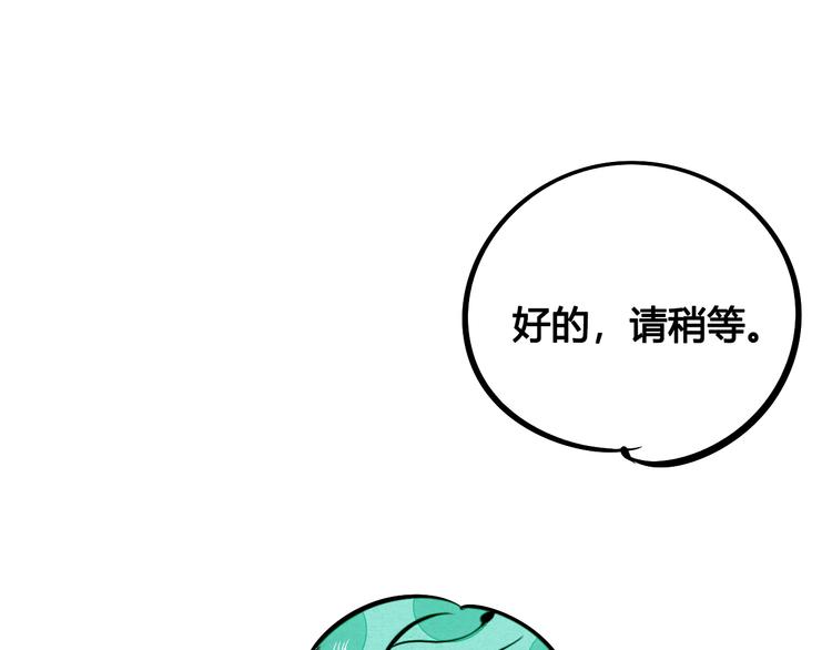 第15单 看到心上人的墨镜83
