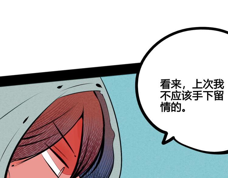 第65话 女主角来咯!126