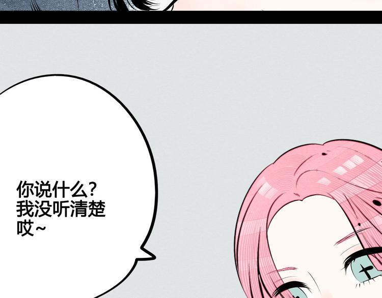 第60话 求婚77