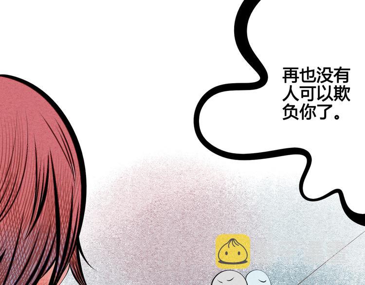 第65话 女主角来咯!9