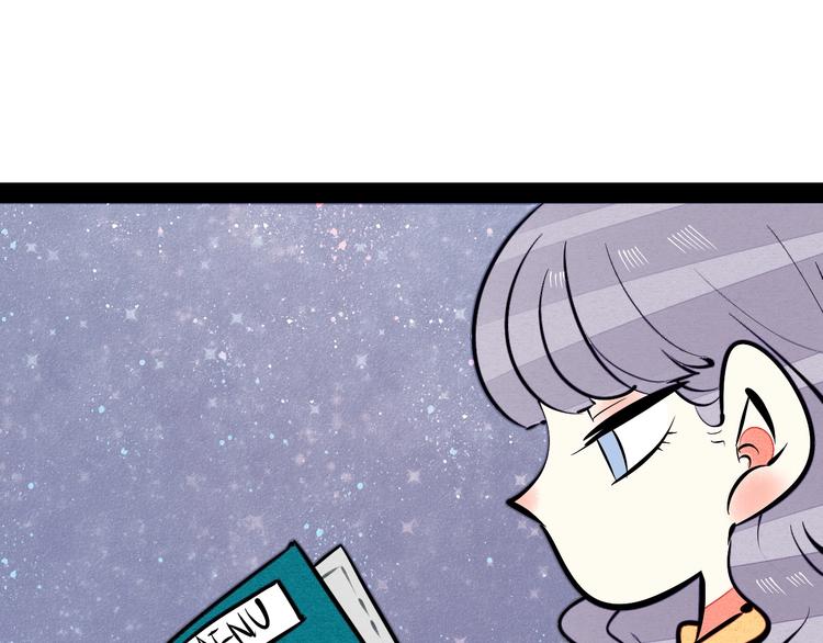 第20单 虚假情侣115