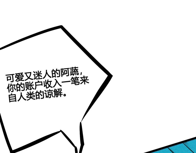 第11单 偶遇心动CD179