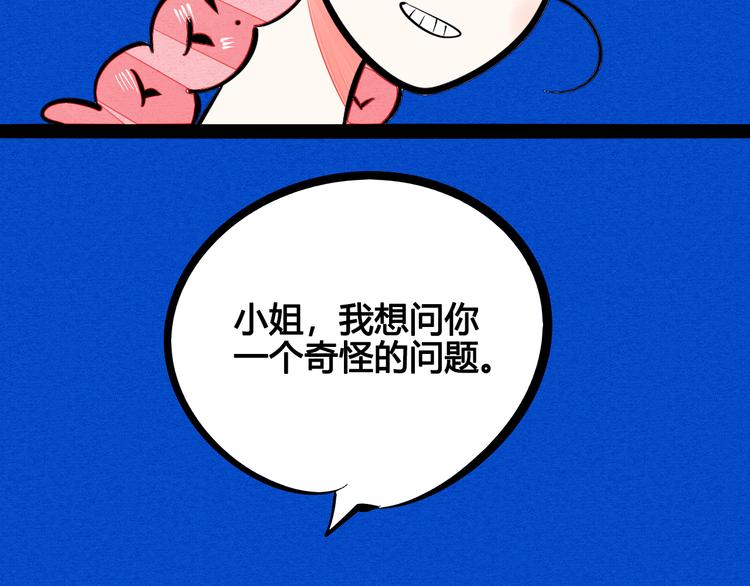 第10单 爱的红虾68