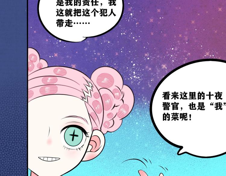 平行世界，限定开启19