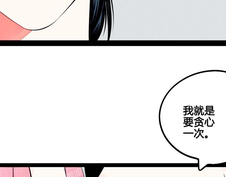 第60话 求婚53
