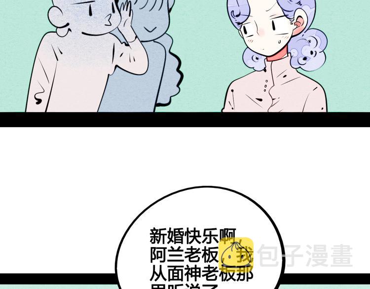 第61话 回到过去23