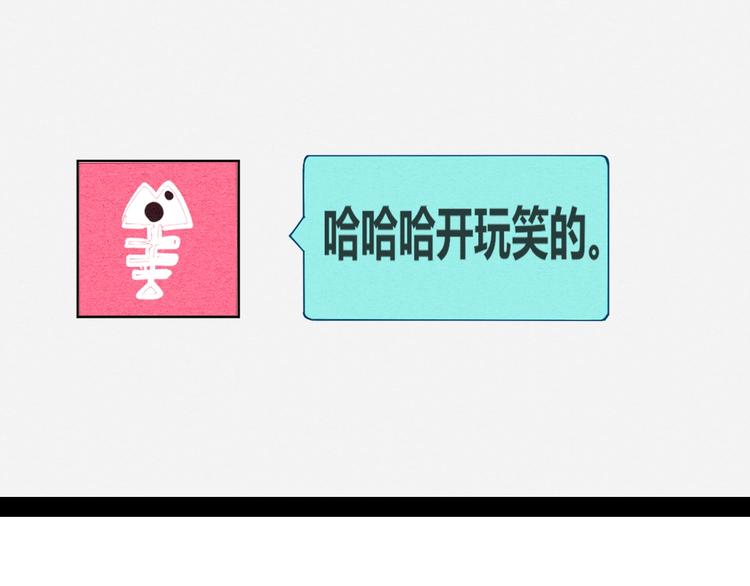 第41话 不要考验我30