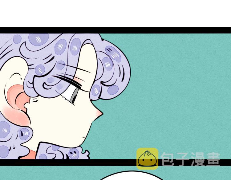 第43话 去奶牛基地吧~33