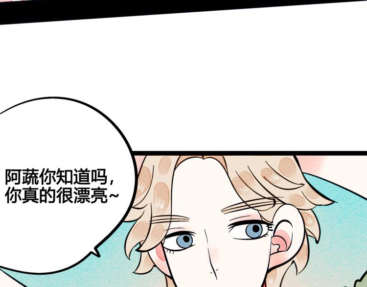 第10单 爱的红虾141
