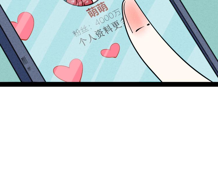 第11单 偶遇心动CD117