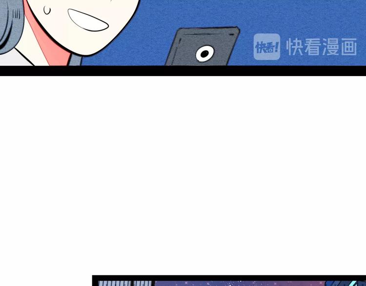 第41话 不要考验我85